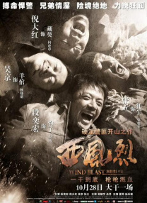 度过火热的夜晚